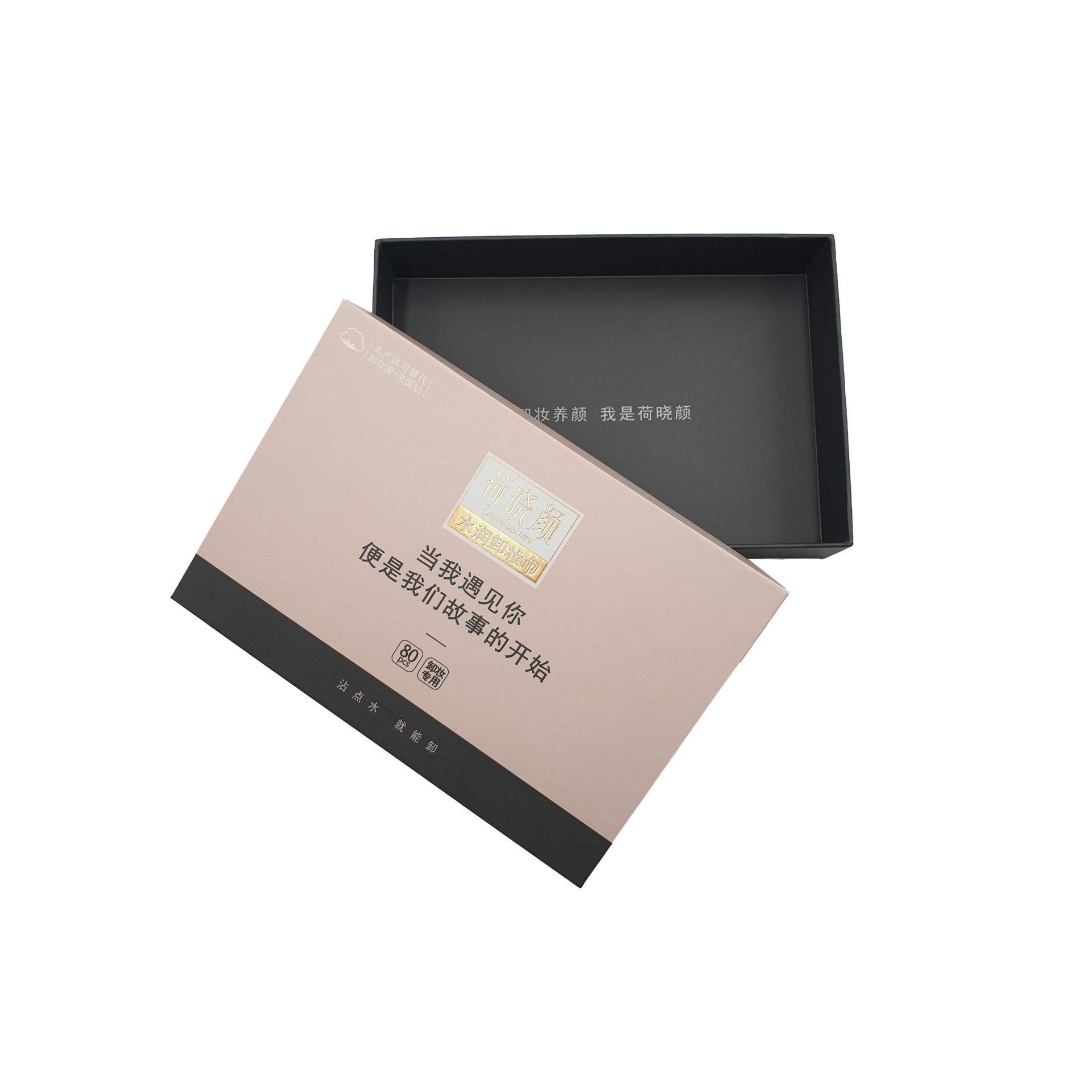 Custom Paper Box – Chuangge Packaging